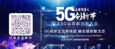 覆蓋廣，延遲短 四川廣電網絡電視地震預警服務再升級，筑牢生命防線