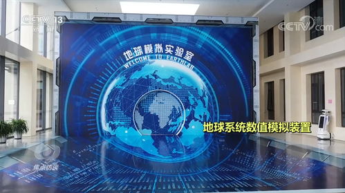 焦點(diǎn)訪談 解碼新基建中的國之重器——重大科技基礎(chǔ)設(shè)施如何驅(qū)動(dòng)計(jì)算機(jī)信息科技領(lǐng)域革新