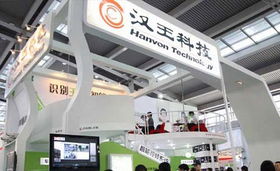 漢王科技一季度預(yù)虧背后 平板浪潮下的技術(shù)開發(fā)挑戰(zhàn)與轉(zhuǎn)型之路