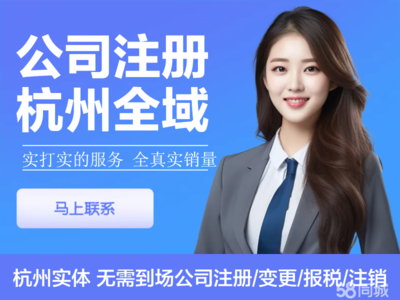 代理記賬公司哪家服務好？——全面指南擇“優(yōu)”代辦服務商