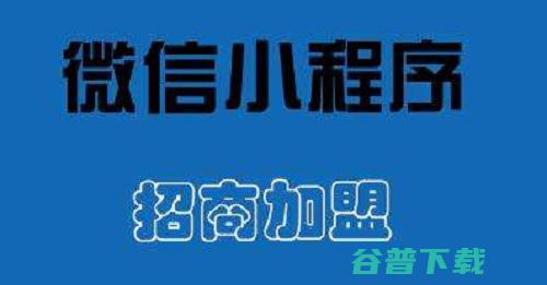 鄭州小程序代理公司生態(tài)解析 商務代理代辦與代駕服務新模式